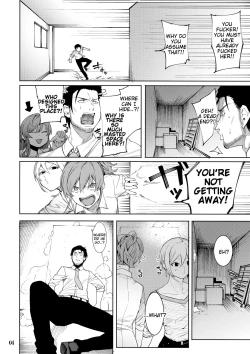 Page 3 of Lipsync vol.4 Loveless, cuteness