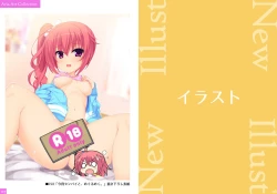 Page 4 of AriaCollection