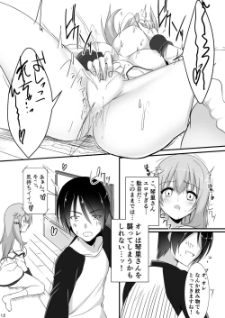 Page 11 of Kanojo no Tomodachi ga Muchi de Echi