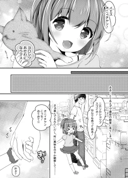 Page 4 of Seifuku Cosplay