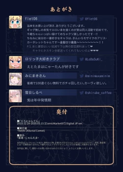 Page 15 of Eronyanten