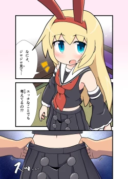 Page 2 of Eronyanten