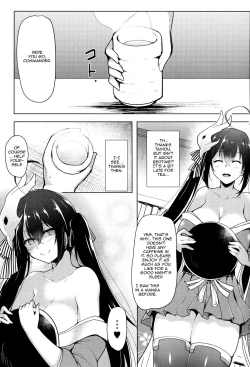 Page 3 of Kochira Taihou 03 | This Taihou 03
