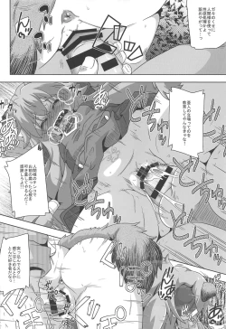 Page 11 of Tanuki Shoujo no Kenshin