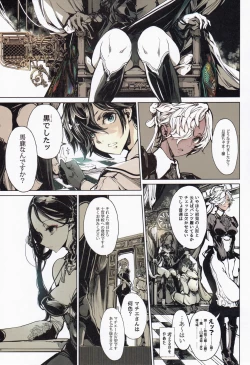 Page 10 of Coppélia Brothel