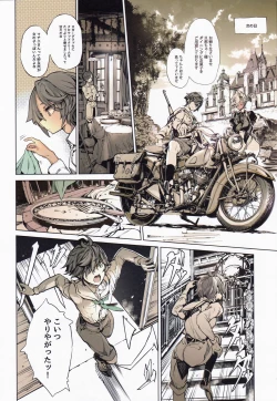 Page 11 of Coppélia Brothel