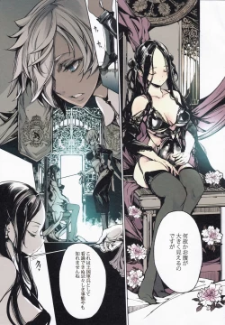 Page 52 of Coppélia Brothel