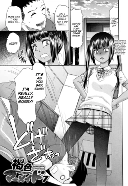 Page 126 of Kasshoku Mermaid | Tanned Mermaid