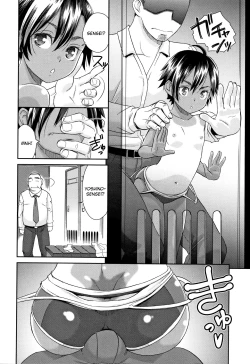 Page 49 of Kasshoku Mermaid | Tanned Mermaid