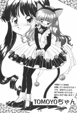 Page 19 of WILD SNAKE VOL.4