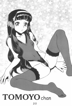 Page 20 of WILD SNAKE VOL.4