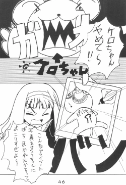 Page 46 of WILD SNAKE VOL.4