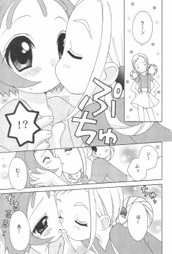 Page 11 of Momoiro no Onpu