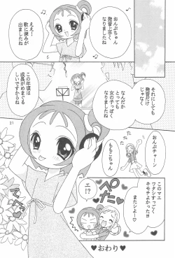 Page 23 of Momoiro no Onpu