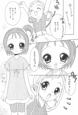 Page 7 of Momoiro no Onpu