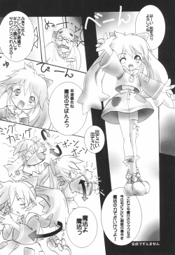 Page 14 of FFF X CCS