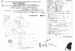 Page 18 of FFF X CCS