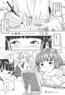 Page 15 of Card Captor Sakura Ganbaru!