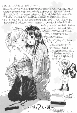Page 19 of Card Captor Sakura Ganbaru!