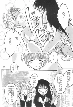 Page 28 of Card Captor Sakura Ganbaru!