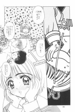 Page 44 of Card Captor Sakura Ganbaru!
