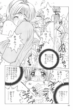 Page 50 of Card Captor Sakura Ganbaru!