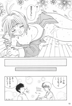 Page 52 of Card Captor Sakura Ganbaru!