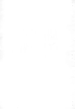 Page 19 of Magic Mushroom