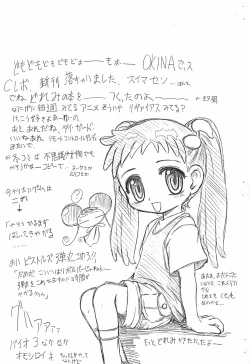 Page 3 of Magic Mushroom