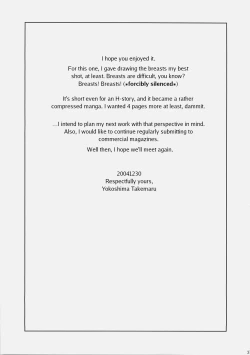 Page 36 of LOVE LOVE CASTER