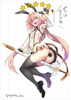 Page 15 of Risei Jouhatsu Shitenai mon!!