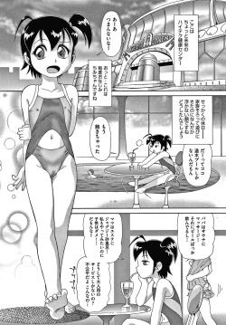 Page 10 of Yurinuki Chimichan