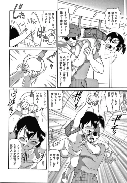 Page 157 of Yurinuki Chimichan