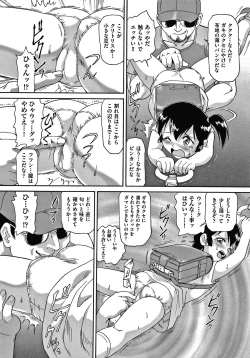 Page 159 of Yurinuki Chimichan