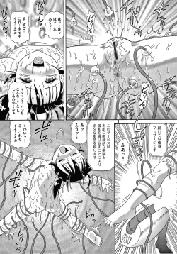 Page 20 of Yurinuki Chimichan