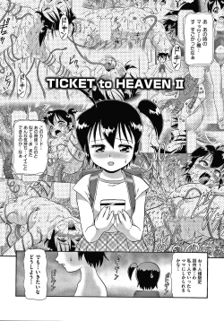 Page 31 of Yurinuki Chimichan