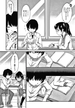 Page 100 of Karaoke Box de Tonari no JC2 Futarigumi to Rannyuu Sokuhame