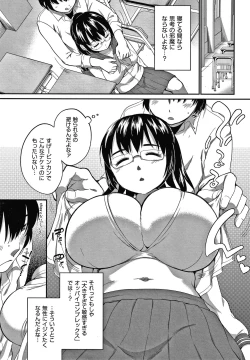 Page 102 of Karaoke Box de Tonari no JC2 Futarigumi to Rannyuu Sokuhame