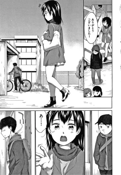 Page 158 of Karaoke Box de Tonari no JC2 Futarigumi to Rannyuu Sokuhame