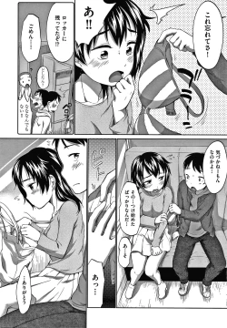 Page 171 of Karaoke Box de Tonari no JC2 Futarigumi to Rannyuu Sokuhame