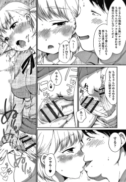 Page 36 of Karaoke Box de Tonari no JC2 Futarigumi to Rannyuu Sokuhame