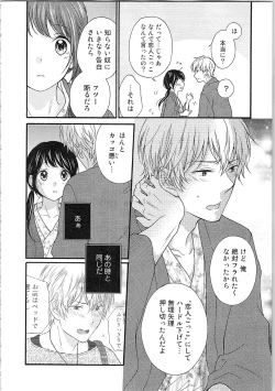 Page 158 of Mousou Otome Oatsui no ga Osuki