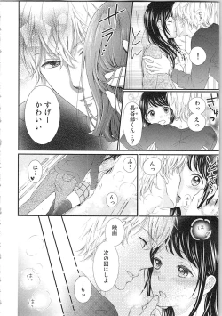 Page 174 of Mousou Otome Oatsui no ga Osuki