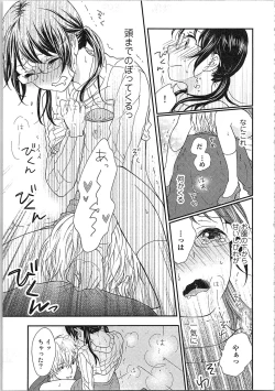 Page 53 of Mousou Otome Oatsui no ga Osuki