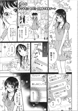 Page 79 of Mousou Otome Oatsui no ga Osuki