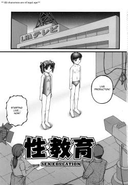 Page 1 of Seikyouiku - Sex Education