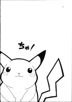 Page 15 of Pocket Punisters