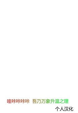 Page 2 of Miu-chan to Hajimete no H