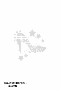 Page 4 of Cute spectacle of a whim cat.| 色气小猫的可爱自拍