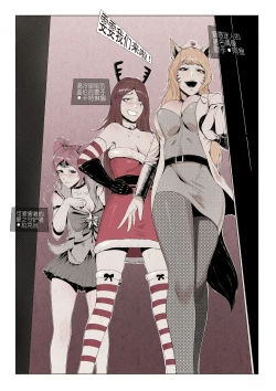 Page 6 of R18厄加特酒馆（中篇）